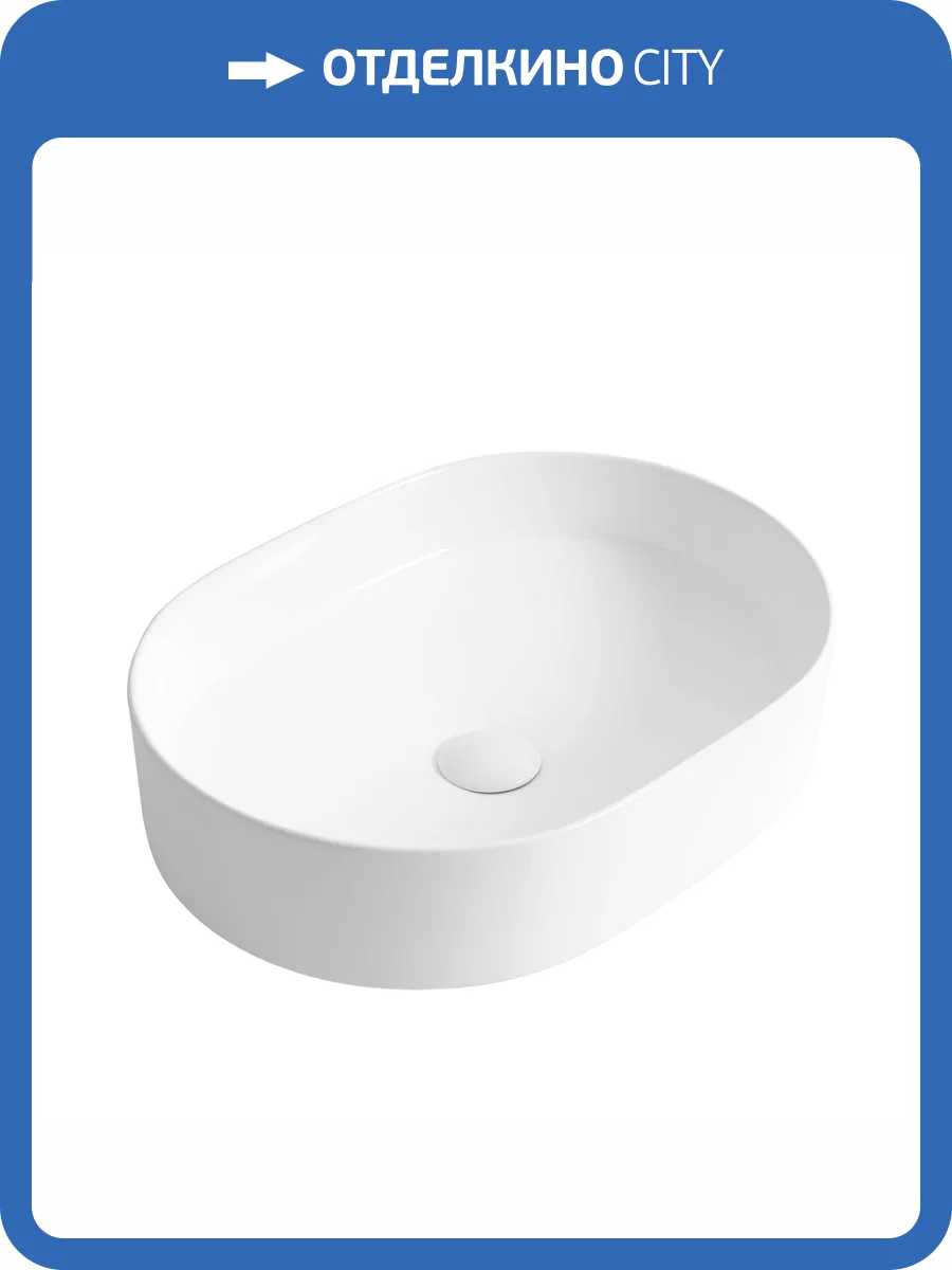 Раковина BelBagno BB1483 50 см, белая глянцевая фото 7