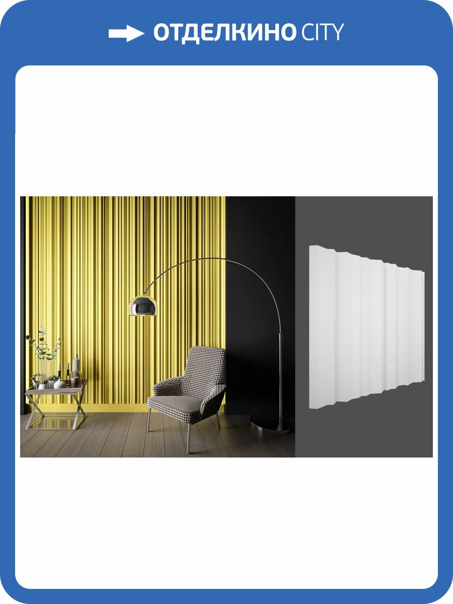 Гипсовая панель Deco Line Modern M-48 60x3.6x60 фото 2