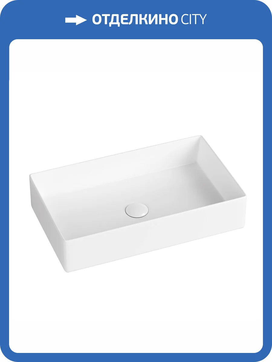 Раковина Abber Rechteck AC2220MW 60 см, белая матовая фото 7