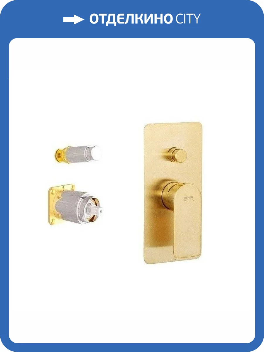 Смеситель для душа Remer Infinity I09KBBG брашированное золото фото 4