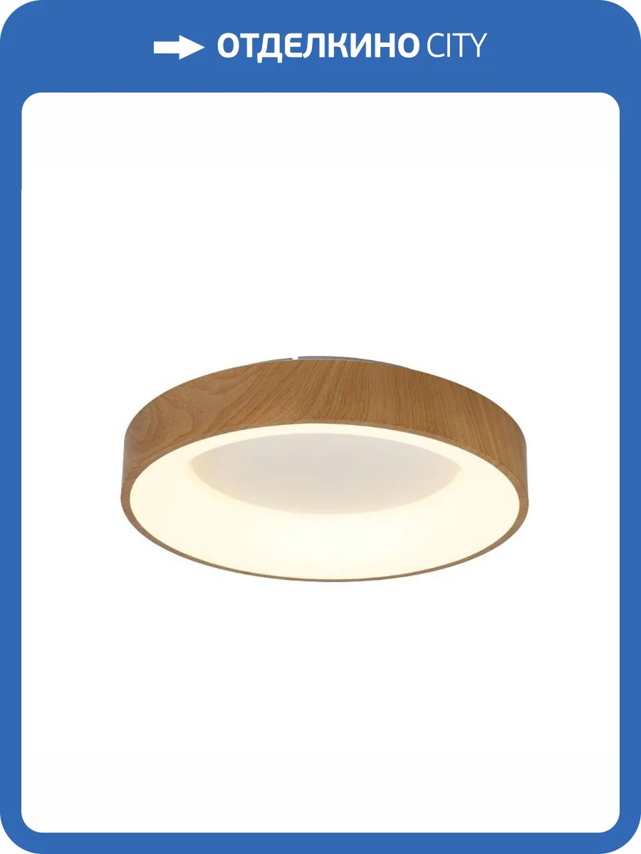 Потолочный светильник Mantra Niseko 8588 фото 4