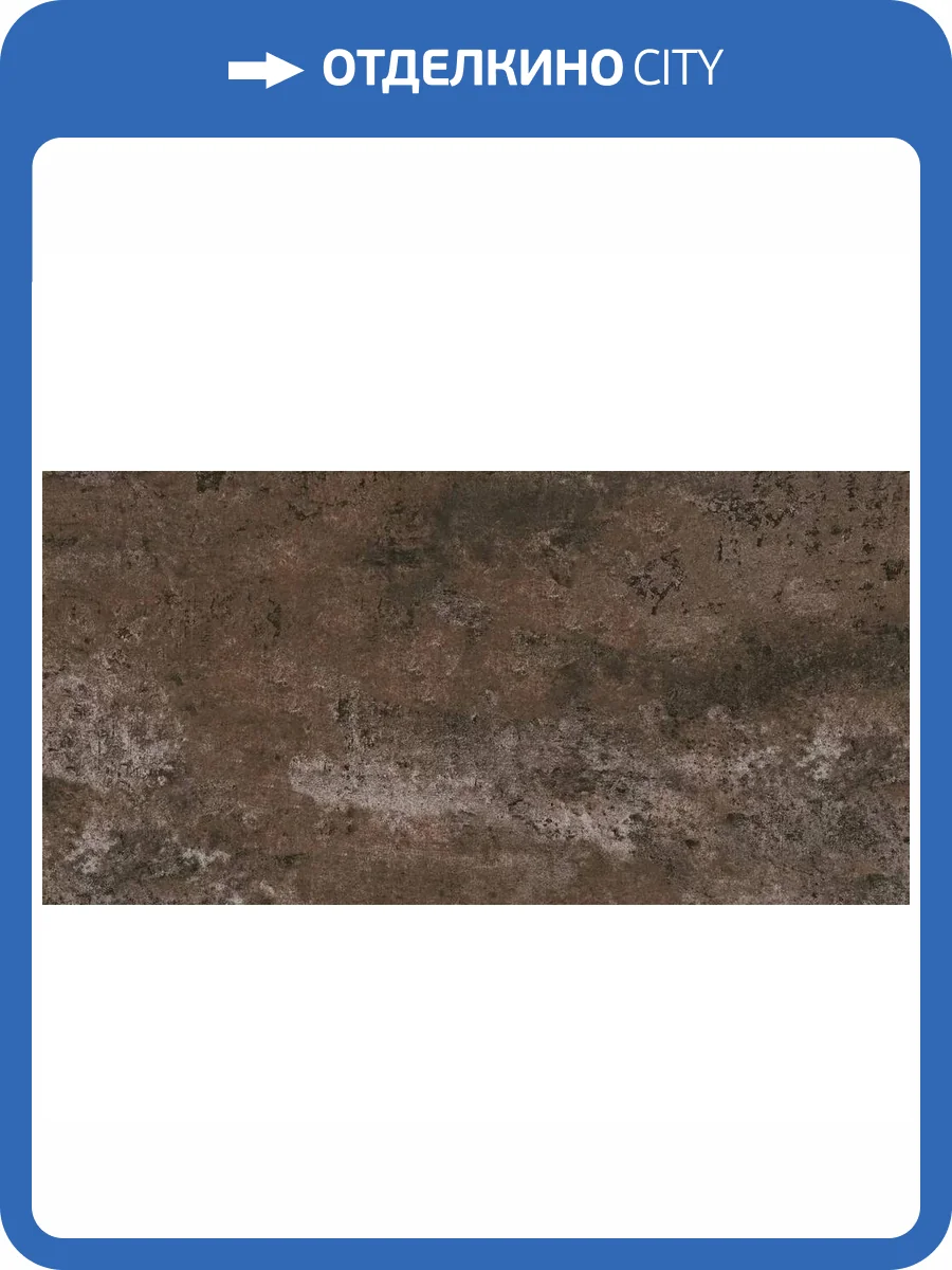 Керамогранит Ennface Loft ENLFT8037ME60120 Oxido Argentum Metallic 60x120 фото 29