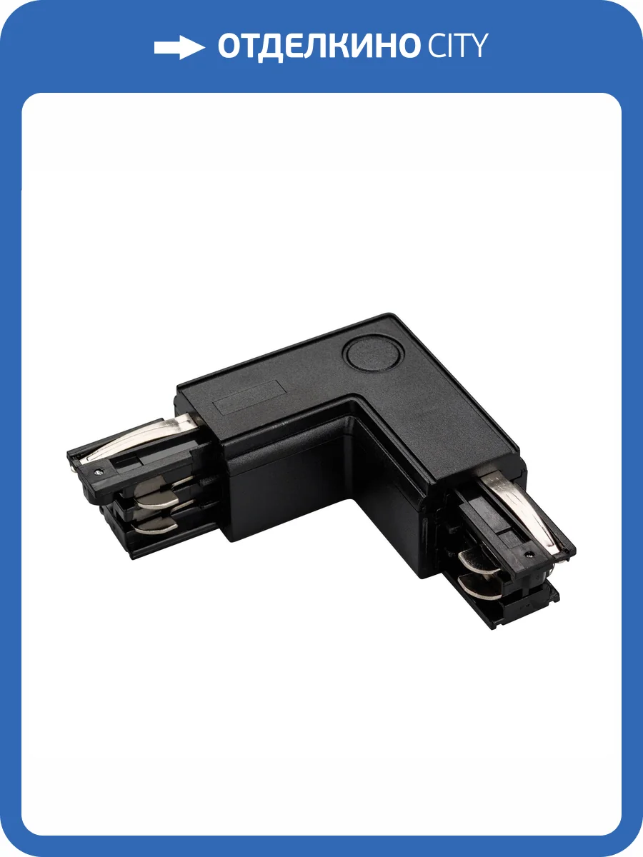 Трек накладной Arlight Lgd 4Tr 024721 фото 9