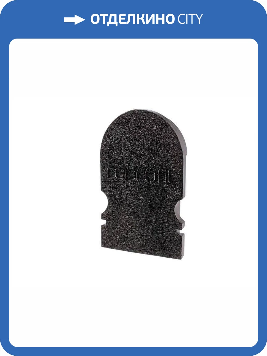 Заглушка Deko-Light End Cap R-AU-02-08 Set 2 pcs 979602 фото 2