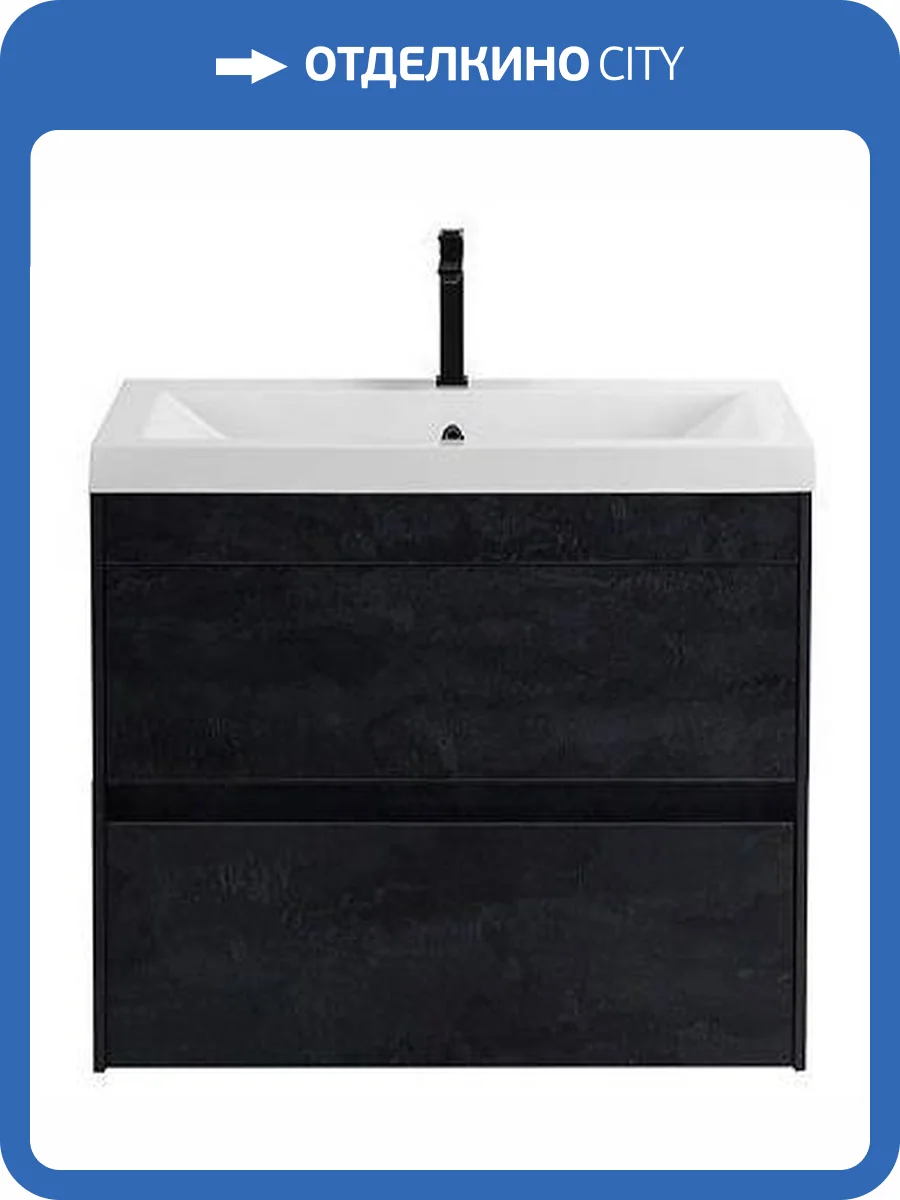 Тумба под раковину Art&Max Family-M Family-M-580-2C-SO-HC подвесная, hard coal фото 5