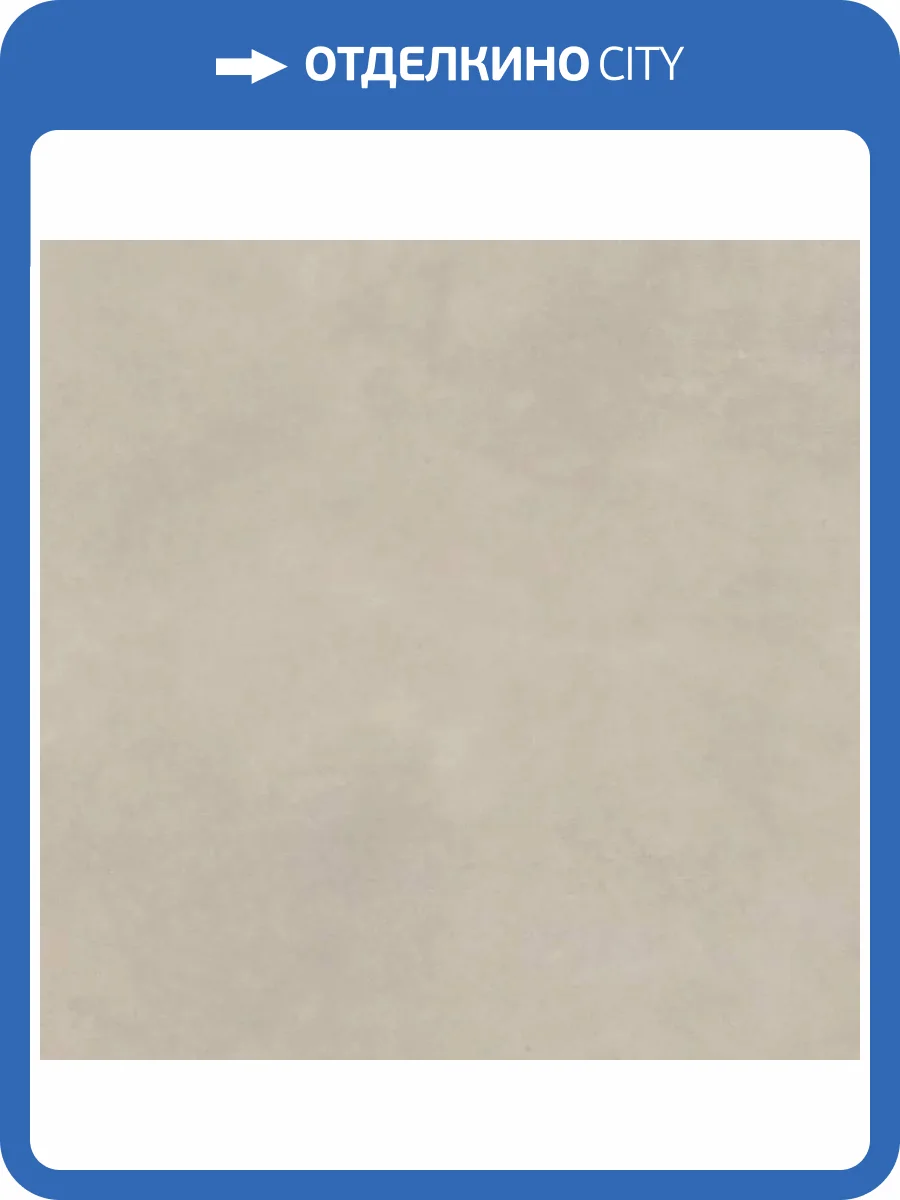 Керамогранит Creto Base 4 DB_018 20x20 фото 2