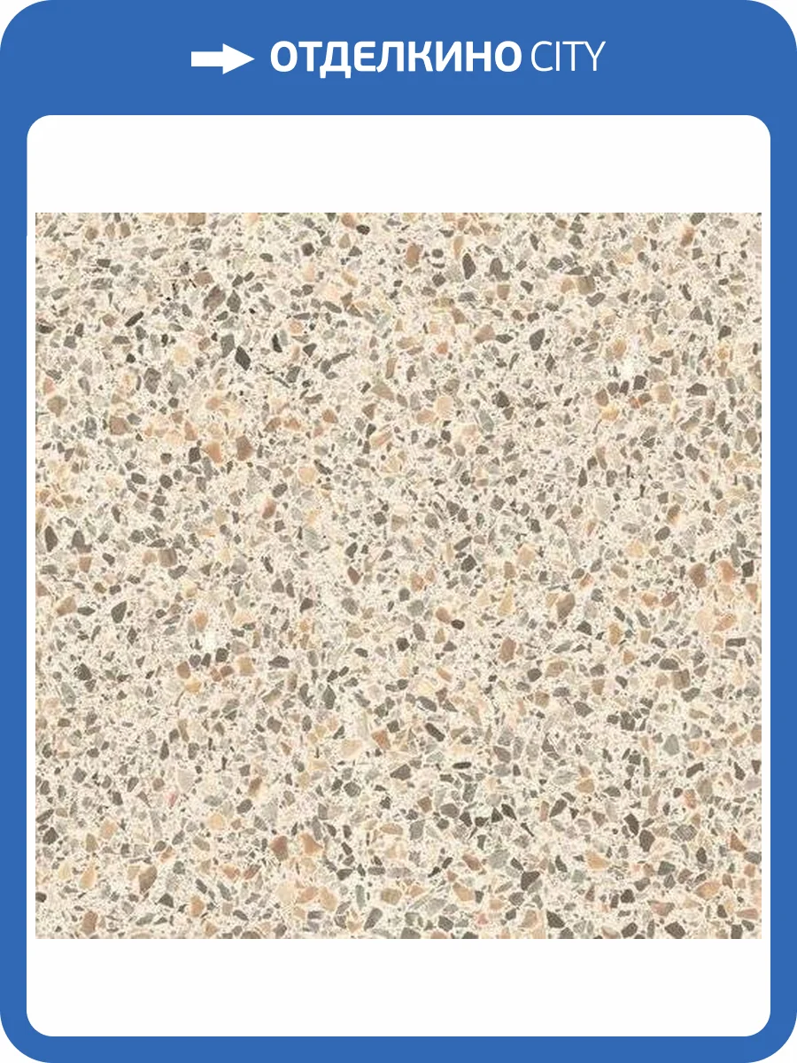 Керамогранит Casalgrande Padana Terrazzo 12570031 Beige 75.5x75.5 фото 2