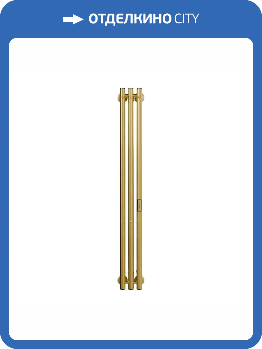 Полотенцесушитель электрический Indigo Style 3 LSE120-13MKGDRt 120/13 Milky Gold фото 4