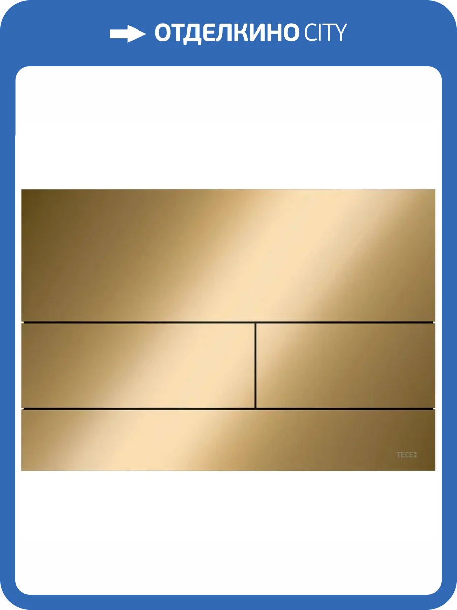 Кнопка смыва TECE Square II 9240839 золотой фото 3