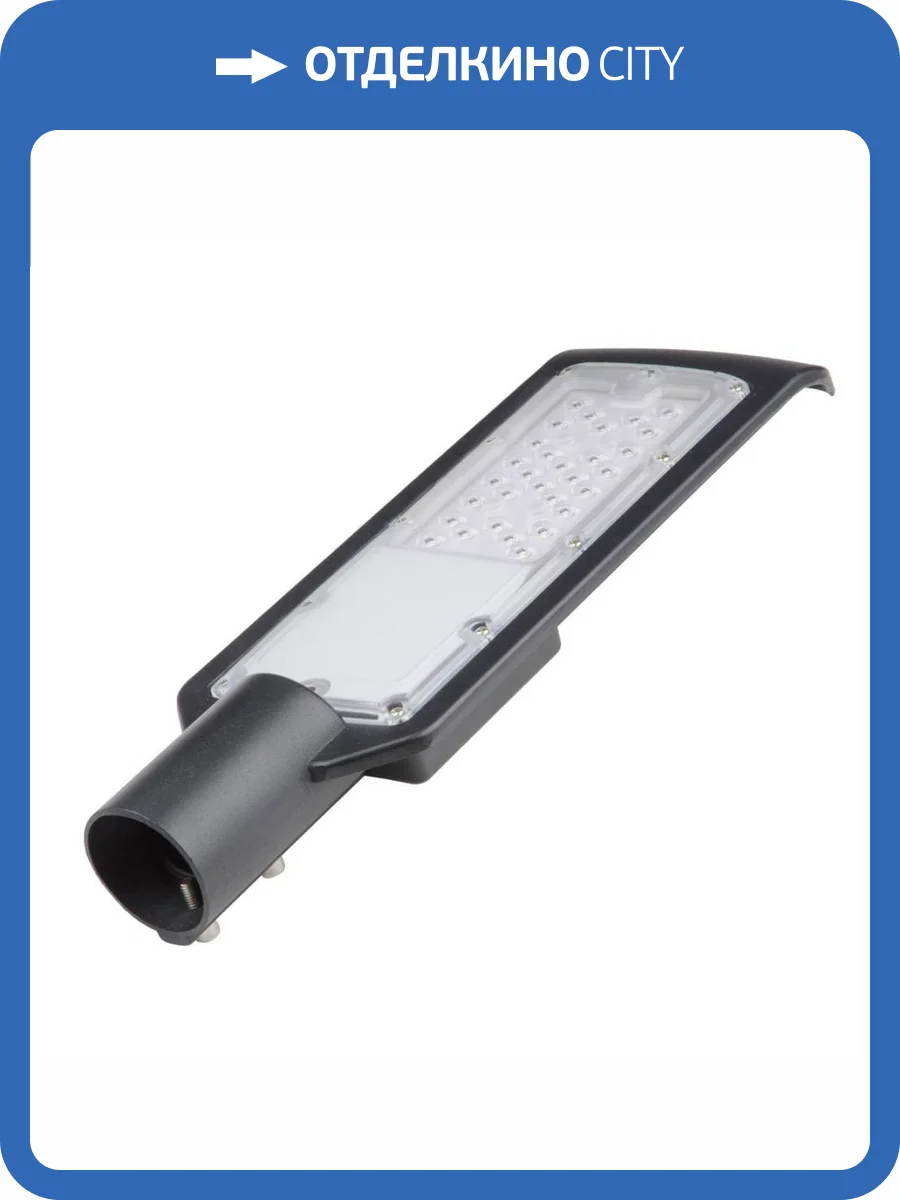 Уличный светодиодный светильник консольный Volpe ULV-Q610 50W/6500К IP65 BLACK UL-00006427 фото 2