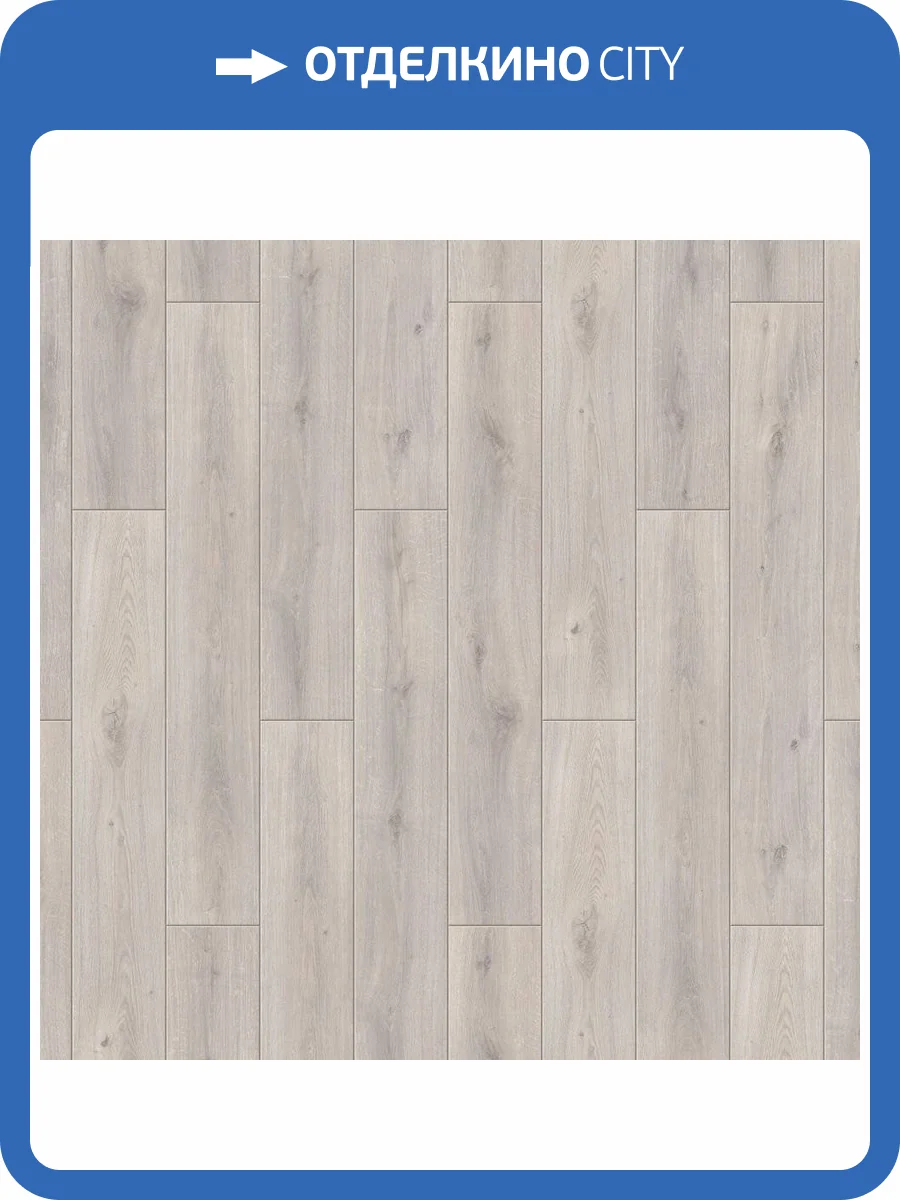 Ламинат Tarkett Navigator 12/33 Спенсер 1292x194 фото 3