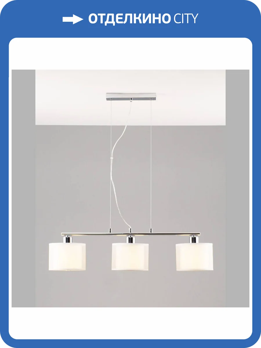 Подвесной светильник Moderli Massa V10496-3P фото 4