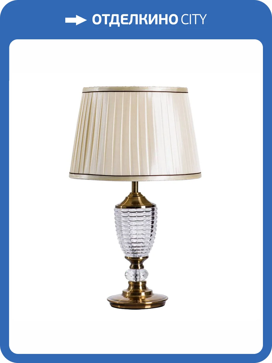 Настольная лампа Arte Lamp Radison A1550LT-1PB фото 6