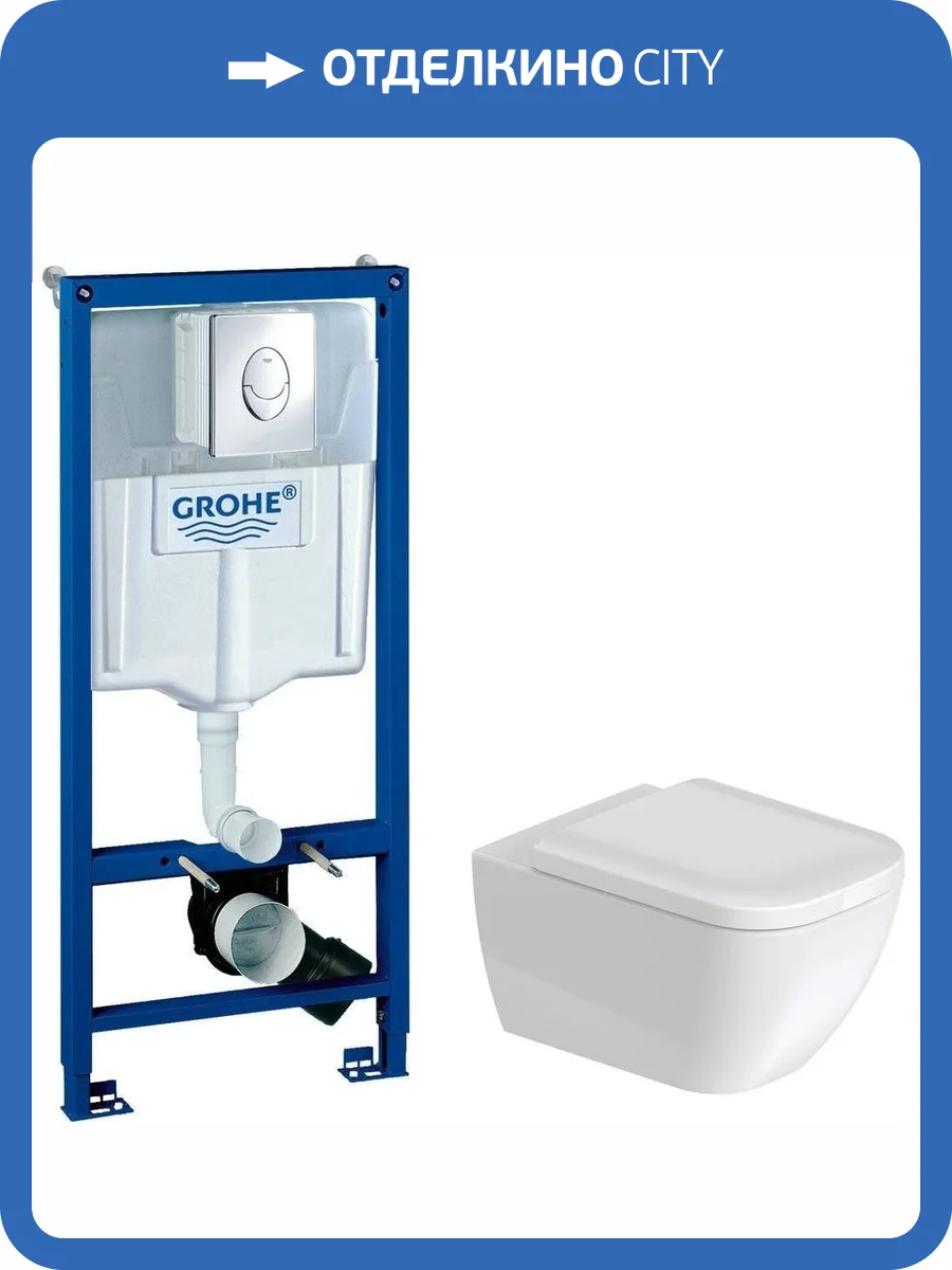 Комплект Унитаз подвесной Duravit Happy D.2 2222090000 rimless + Крышка-сиденье 0064590000 + Инсталляция Grohe Rapid SL 38721001 3 в 1 с кнопкой фото 10