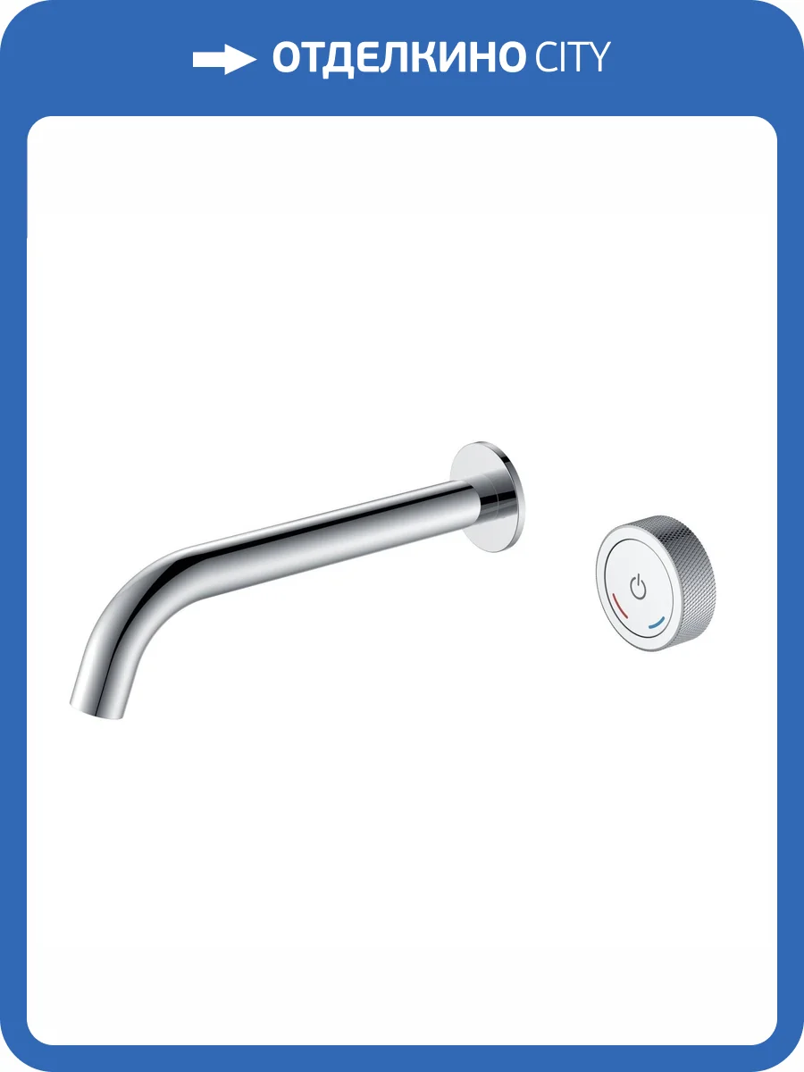 Смеситель для раковины Boheme Tech 158/2-CR сенсорный, встраиваемый, хром фото 5