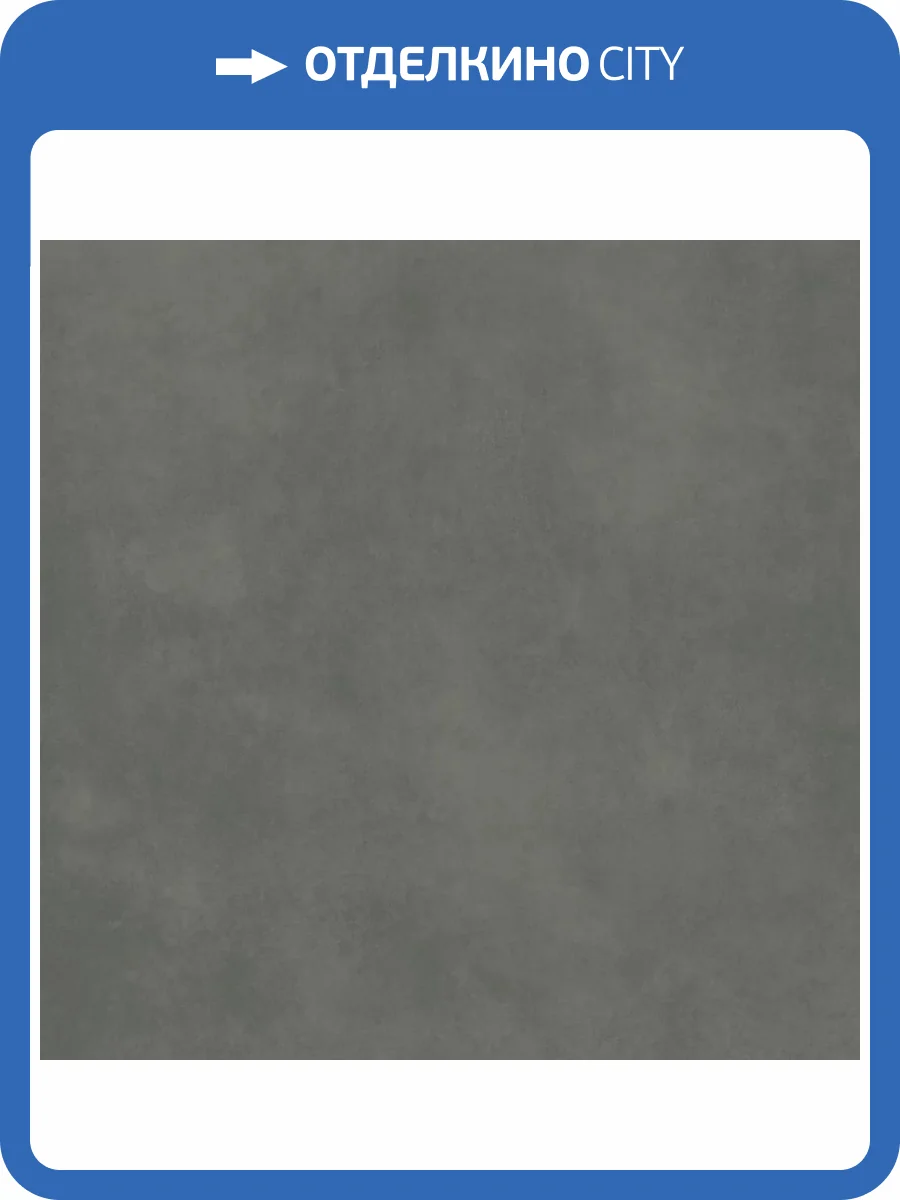 Керамогранит Paradyz Architeq Green Gres Rekt. Mat 119.8x119.8 фото 14