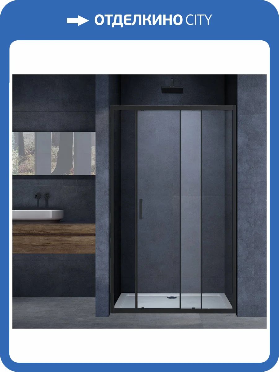 Душевая дверь в нишу Vincea Alpha VDS-3AL110CLB 1100x1900, профиль черный, стекло прозрачное фото 6