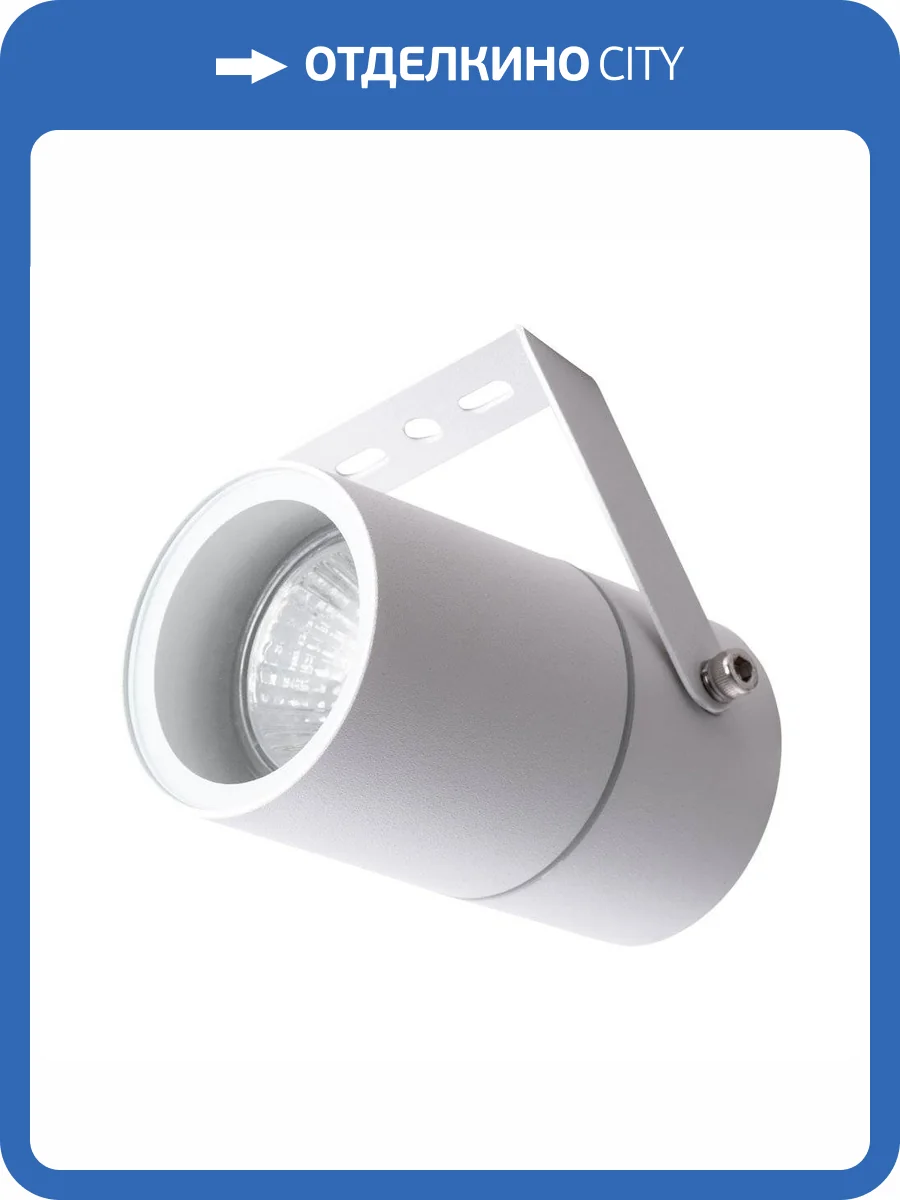 Уличный светильник Arte Lamp Mistero A3303AL-1WH фото 4