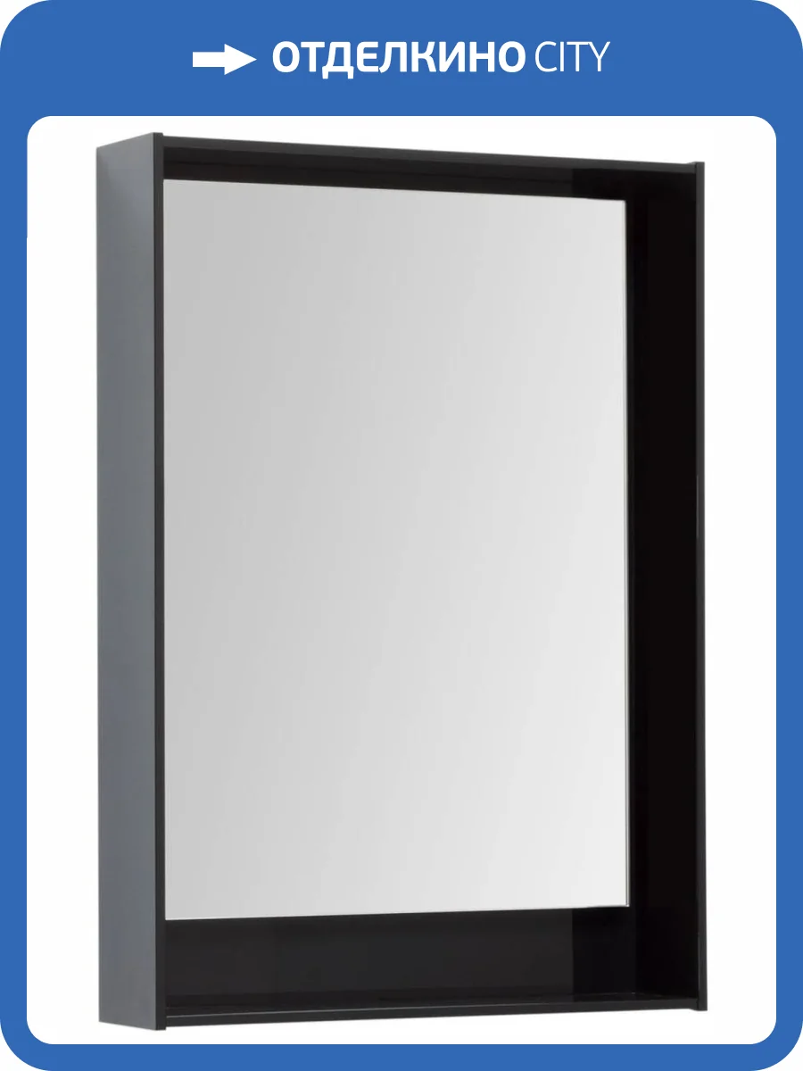 Зеркало Aquanet Милан 00306383 LED - подсветка фото 6