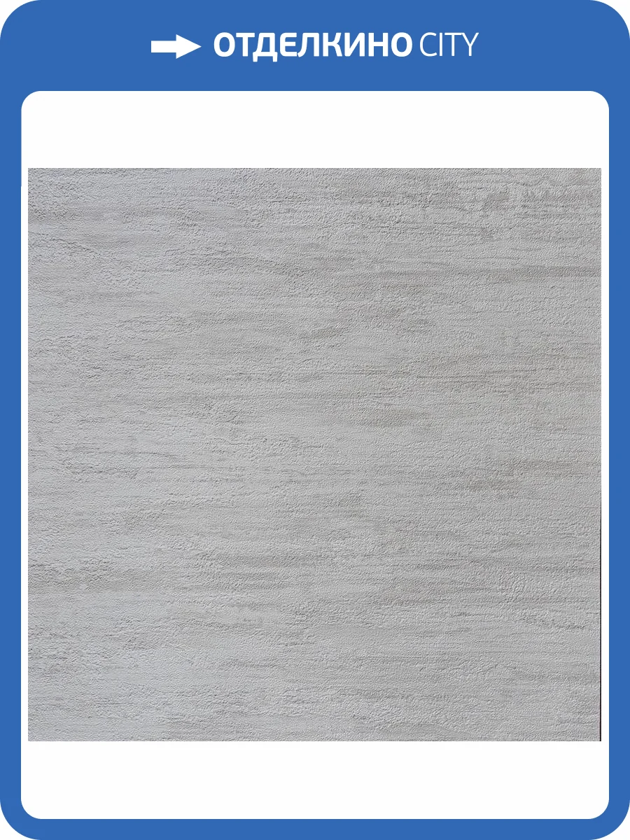 Обои Alessandro Allori Bodega RTE2405-6 фото 2