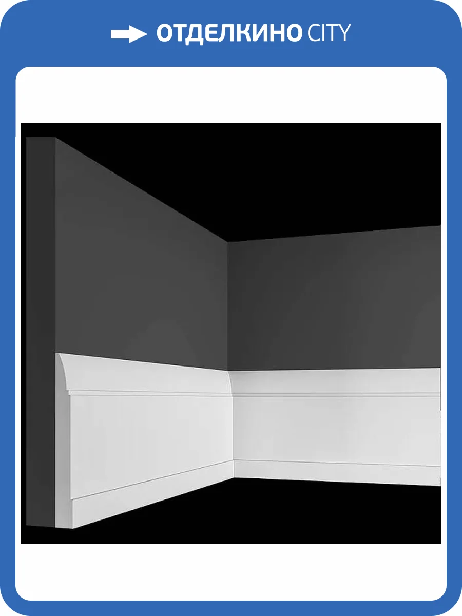 Плинтус Artpole S3PL4R радиусный 100x1.7x14.8 фото 2