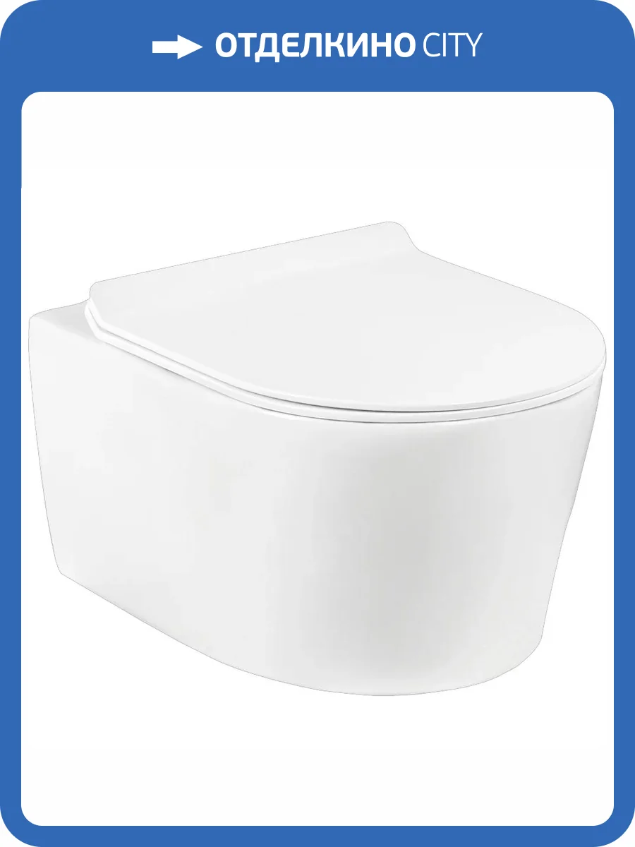 Унитаз подвесной Royce Voodoo RCT-143105WH безободковый, с крышкой-сиденьем микролифт фото 9