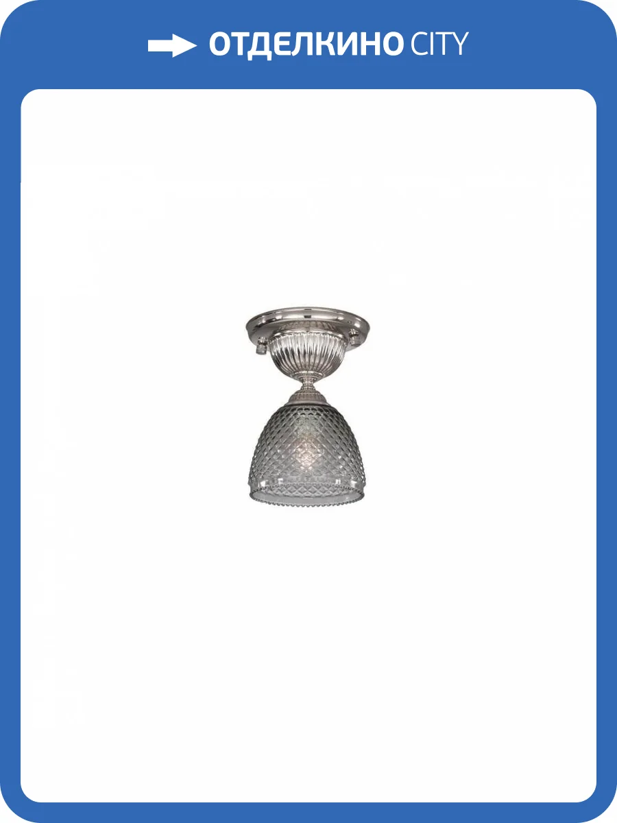 Потолочный светильник Reccagni Angelo PL 9801/1 фото 3