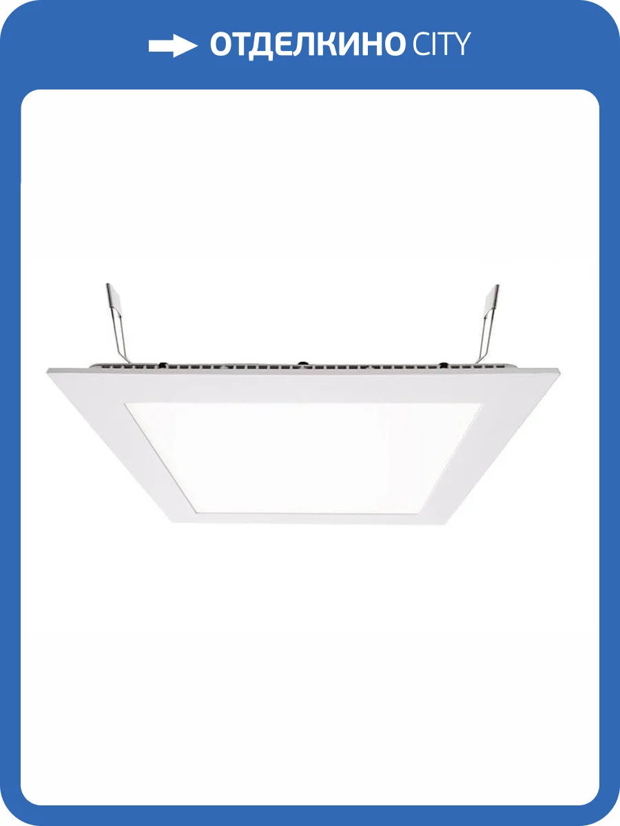 Встраиваемый светильник Deko-Light LED Panel Square 20 565162 фото 2