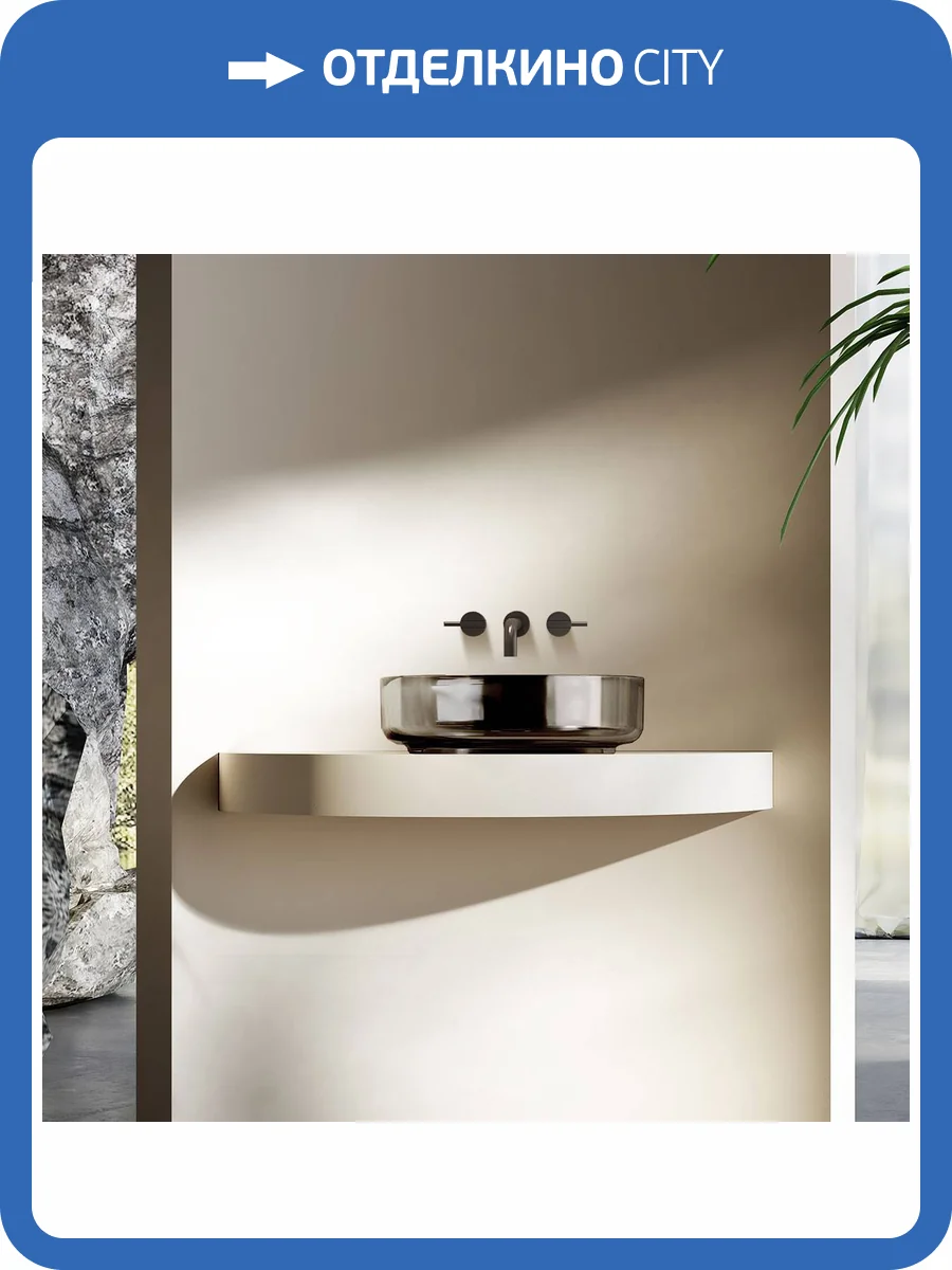 Раковина Vincea VBS-6T16B накладная, 45 см, черная фото 6