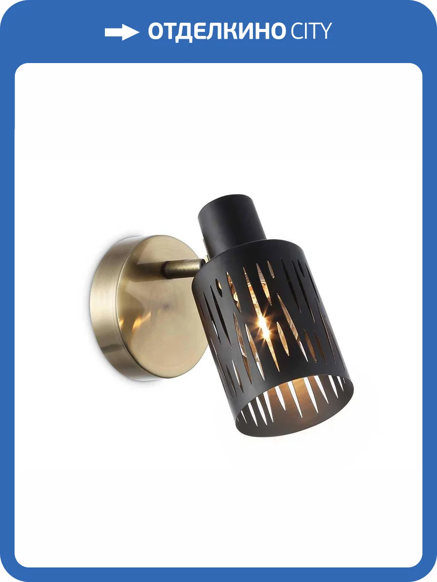 Настенно-потолочный спот Ambrella light Traditional TR8667 фото 7