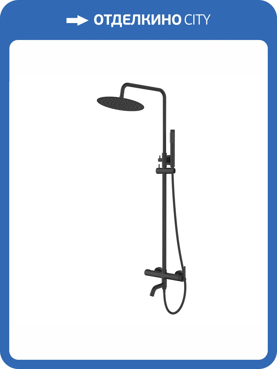 Душевая стойка ESKO Bangkok ST250BGB Black, черная фото 3