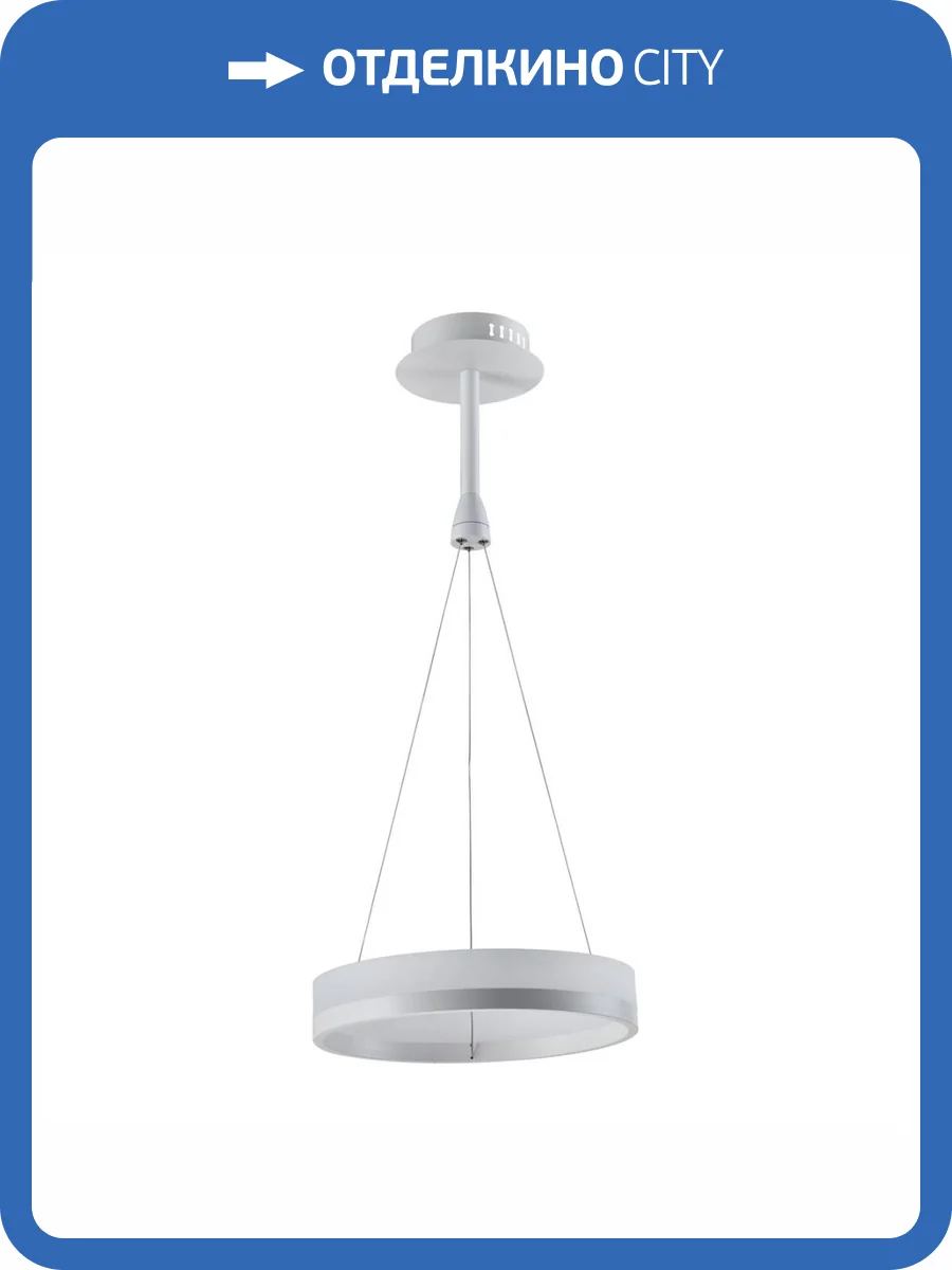 Подвесной светодиодный светильник Moderli Crime V1760-PL фото 4
