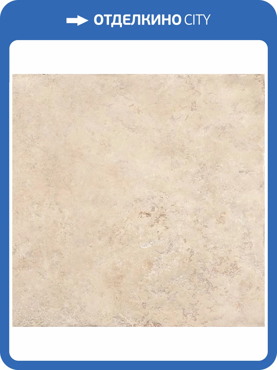 Керамогранит Cerdomus Pietra Di Trani 108680 Avorio 40x40 фото 15