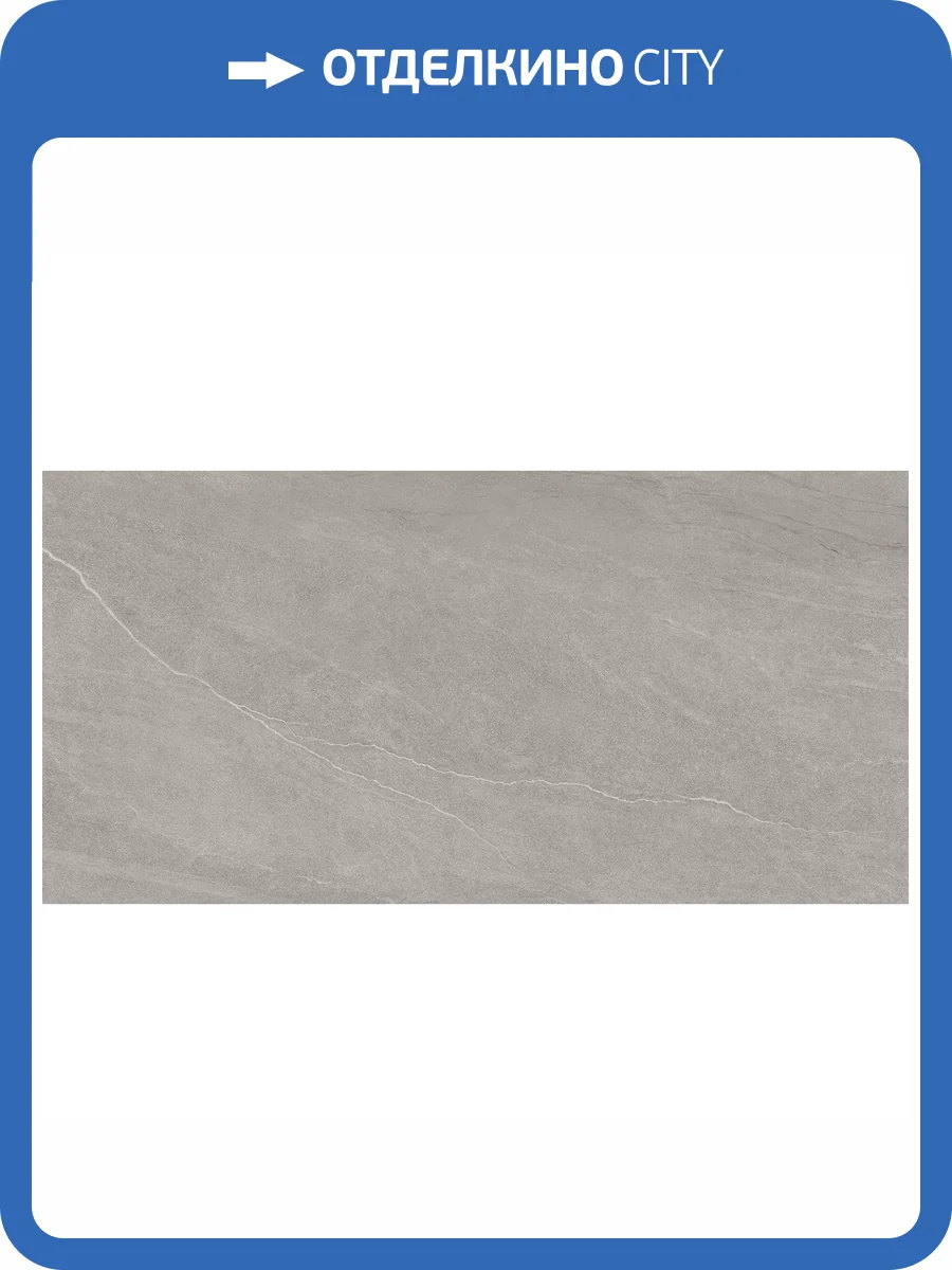 Керамогранит Alma Ceramica Rock Line GFU60120RKL70R 60x120 фото 8