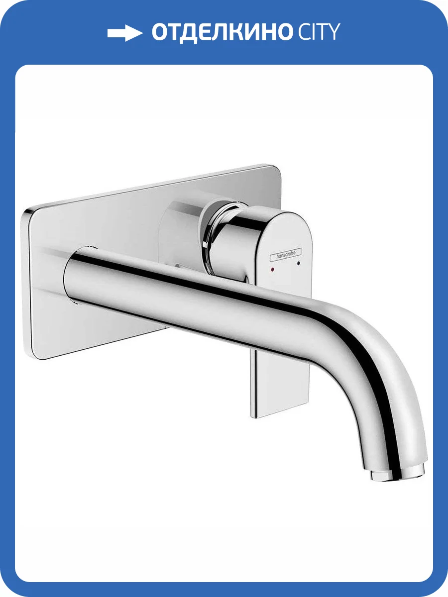 Смеситель для раковины Hansgrohe Vernis Shape 71578000 хром фото 4