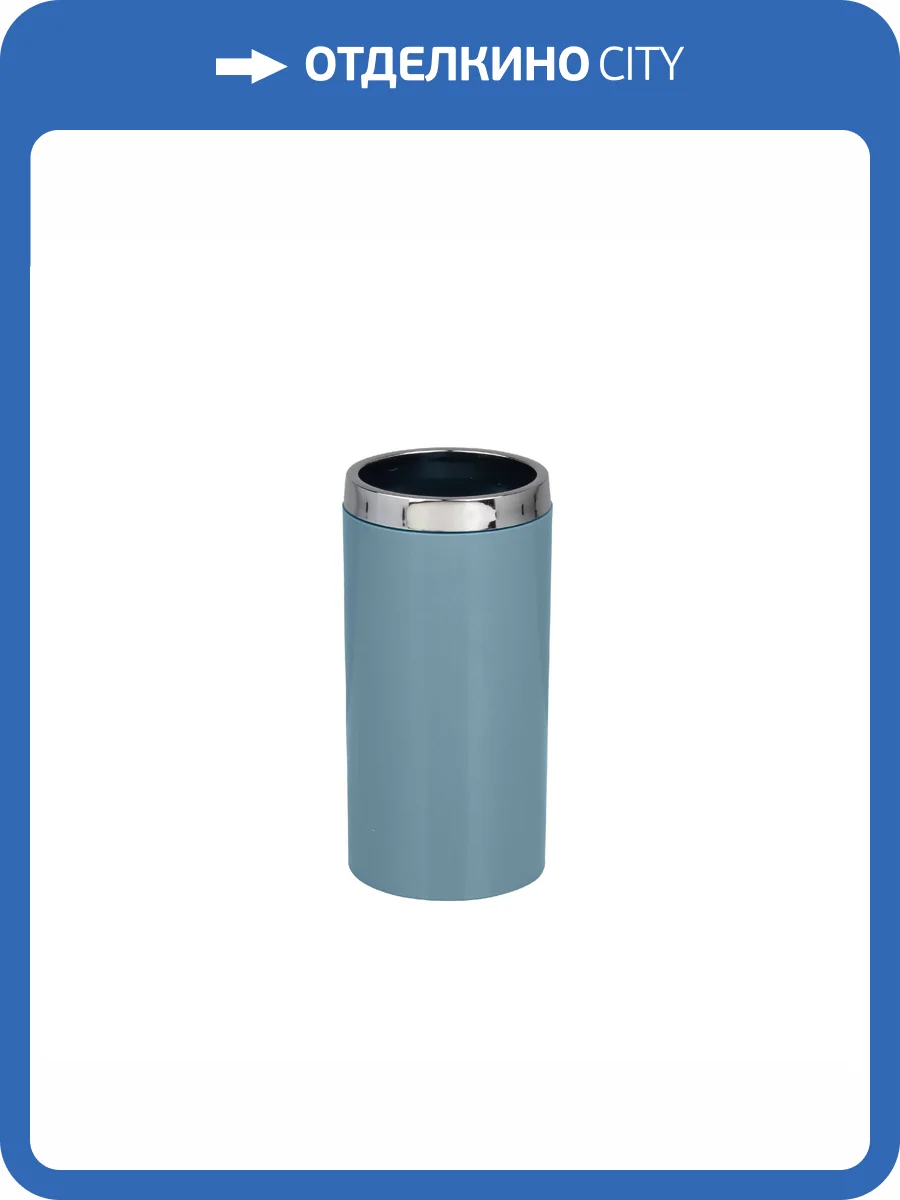 Стакан Fixsen Round Blue FX-455-3 синий фото 4