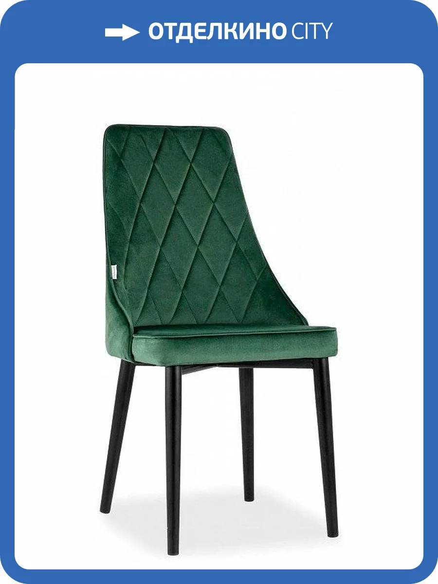 Стул Stool Group Версаль SGR_AV_425-H30-08 фото 3