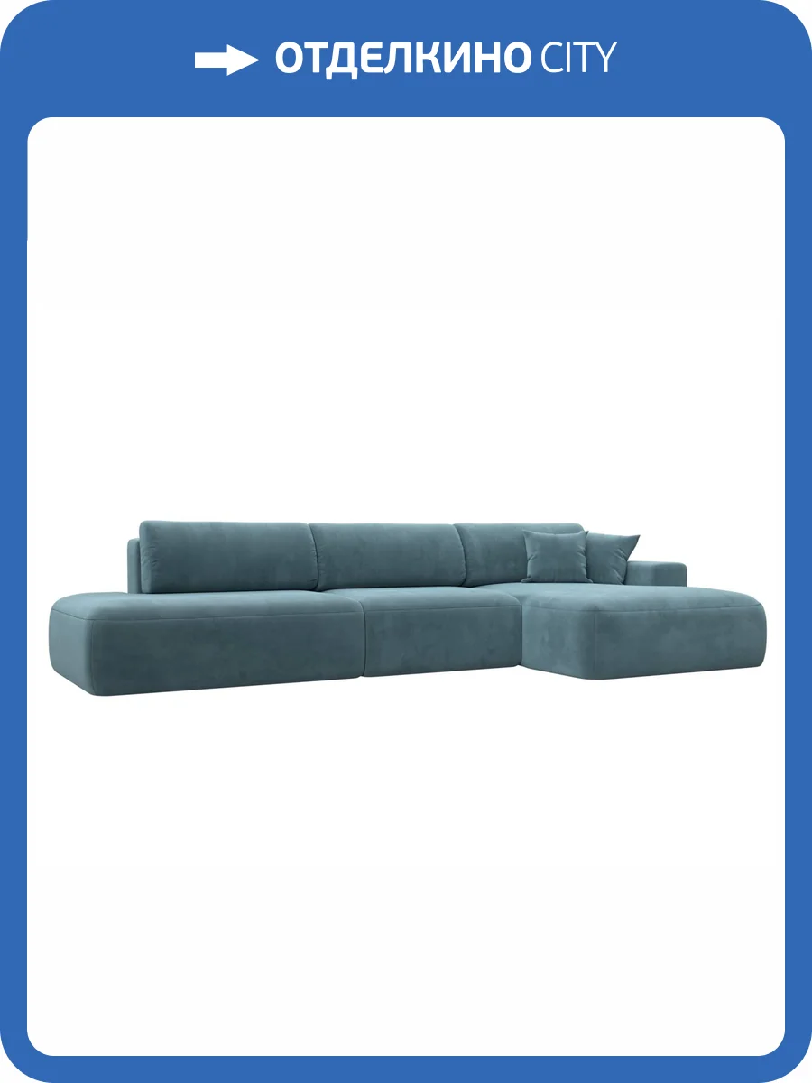 Диван угловой Лига Диванов Лига-036 НПБ Модерн Лонг 121425 бирюзовый, правый угол фото 11
