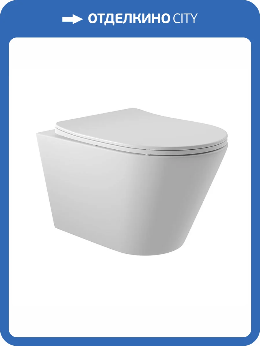 Унитаз подвесной Aqueduto Cone CONT2120 безободковый, с крышкой-сиденьем микролифт, белый матовый фото 3