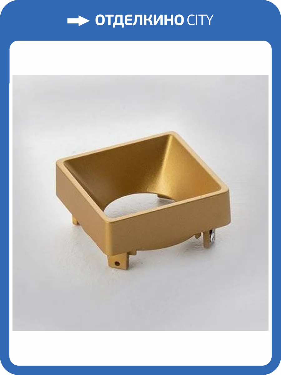 Рефлектор Italline Fashion FXR gold фото 2