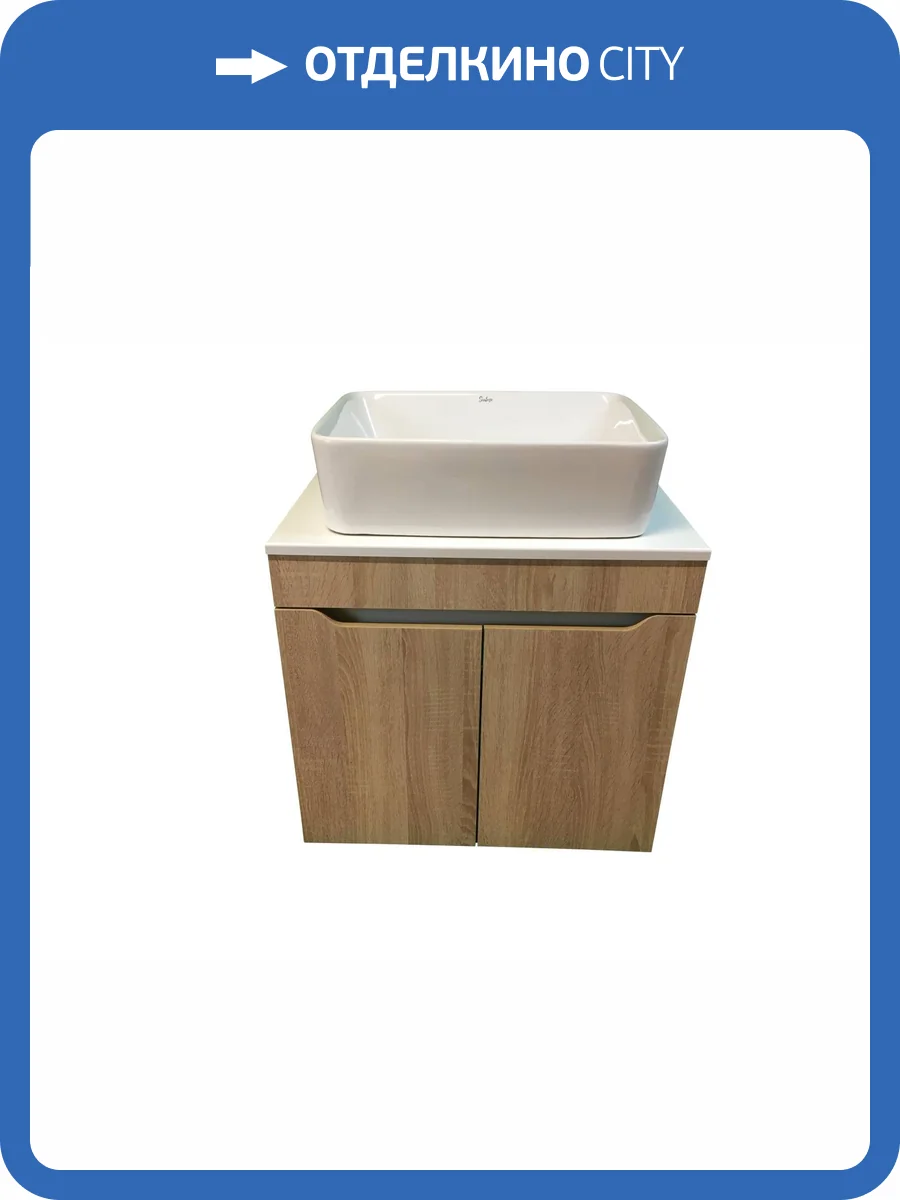 Тумба с раковиной Sintesi STL.W7021_SIN-LVB-APP-401 подвесная, Дуб сонома, белый фото 14