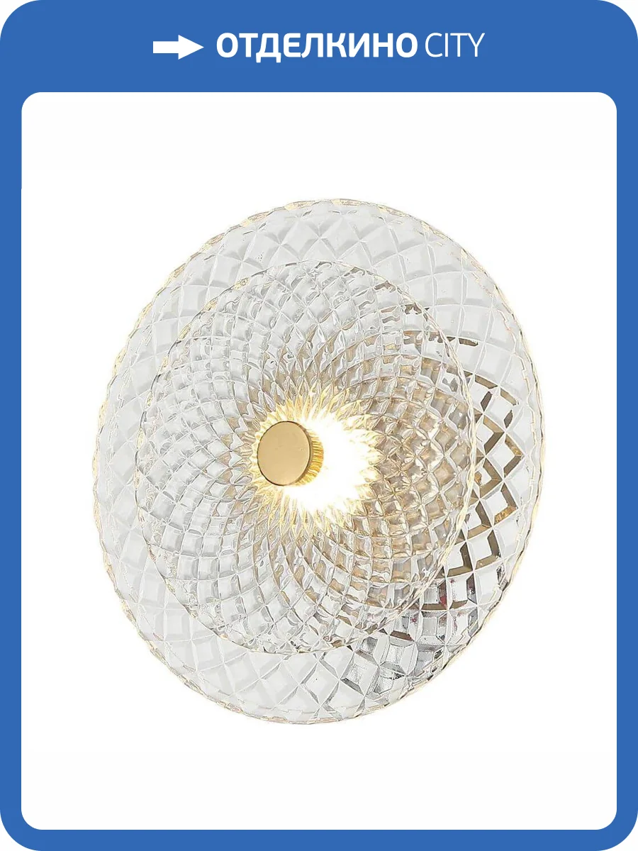 Настенный светодиодный светильник Stilfort Sportu 4012/05/01W фото 2