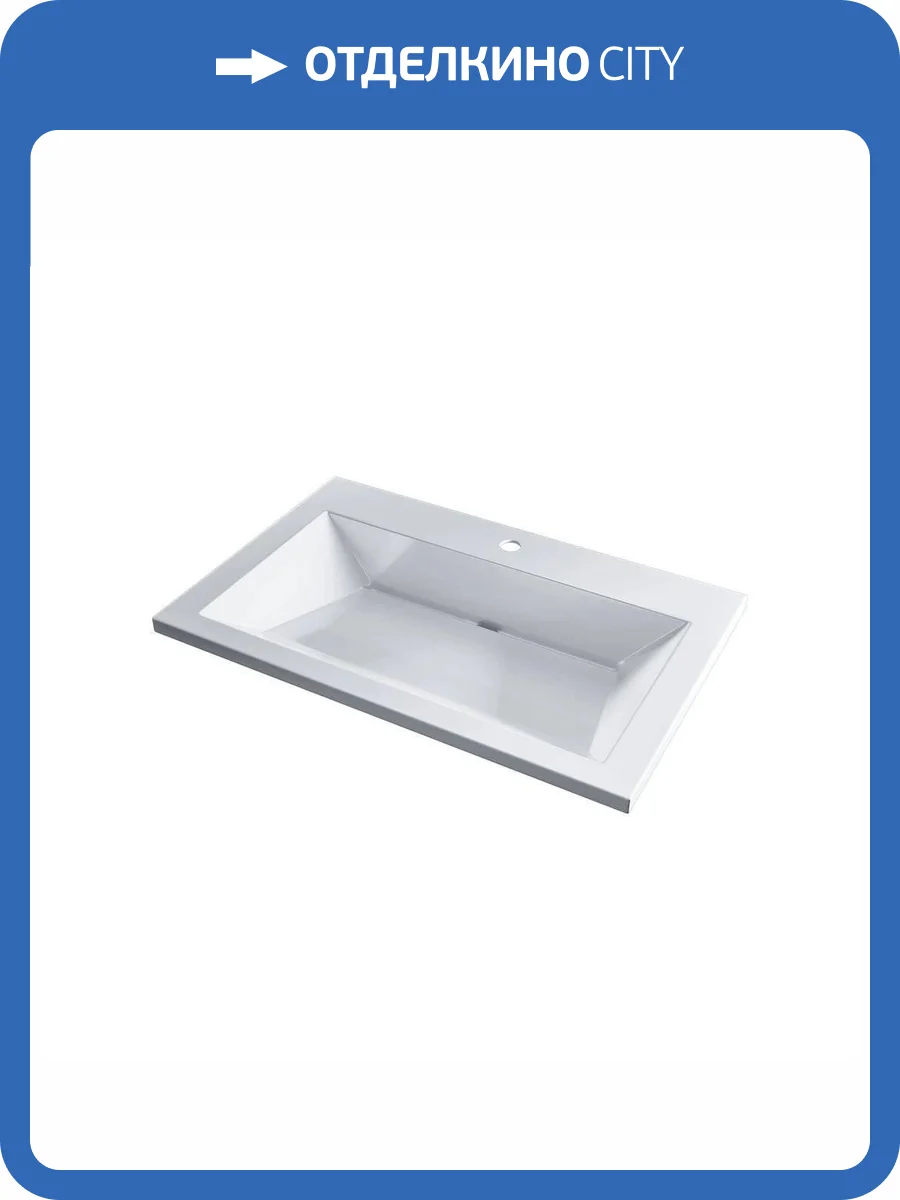 Раковина Uperwood Olivia ROlivia70wg 70 см, белая глянцевая фото 6