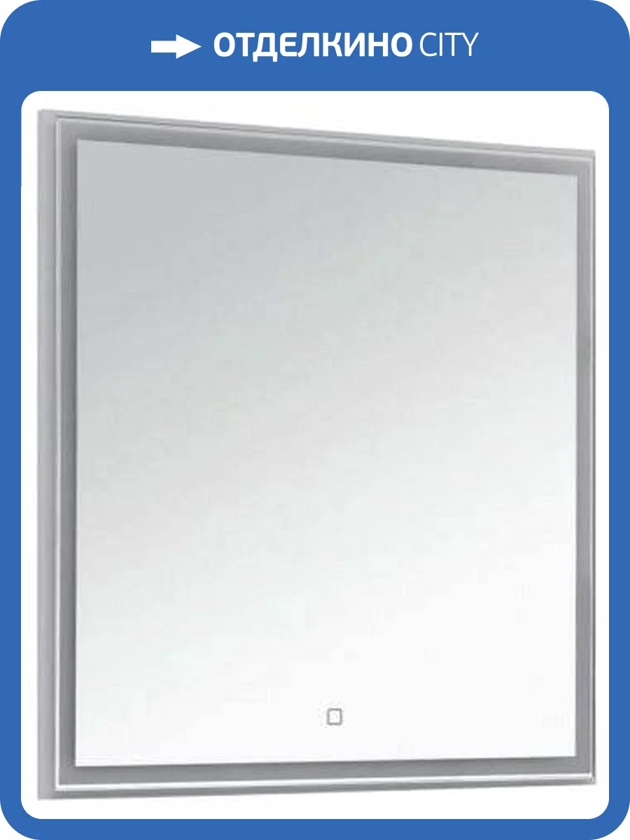 Зеркало Aquanet Nova Lite 75 белое фото 7