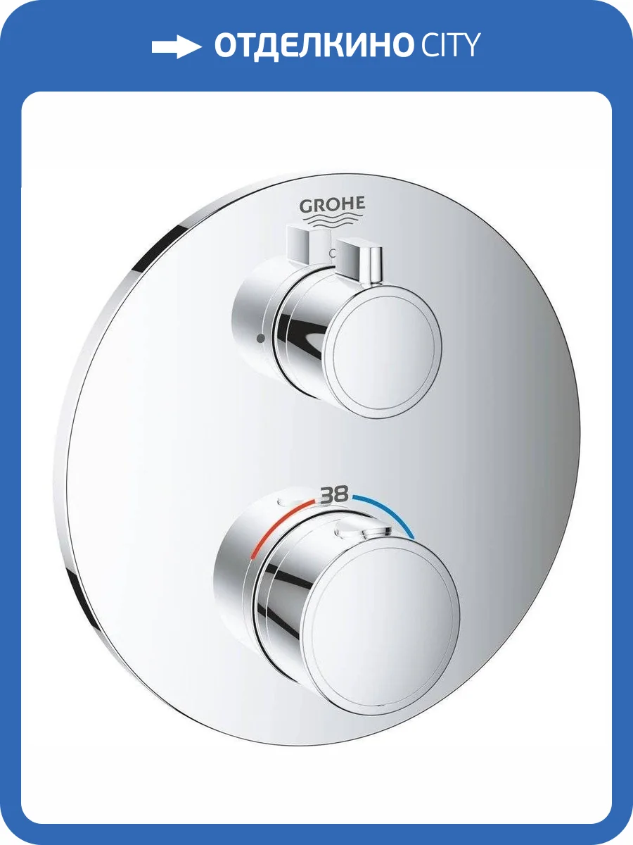 Смеситель для душа Grohe Grohtherm 24075000 термостатический фото 4