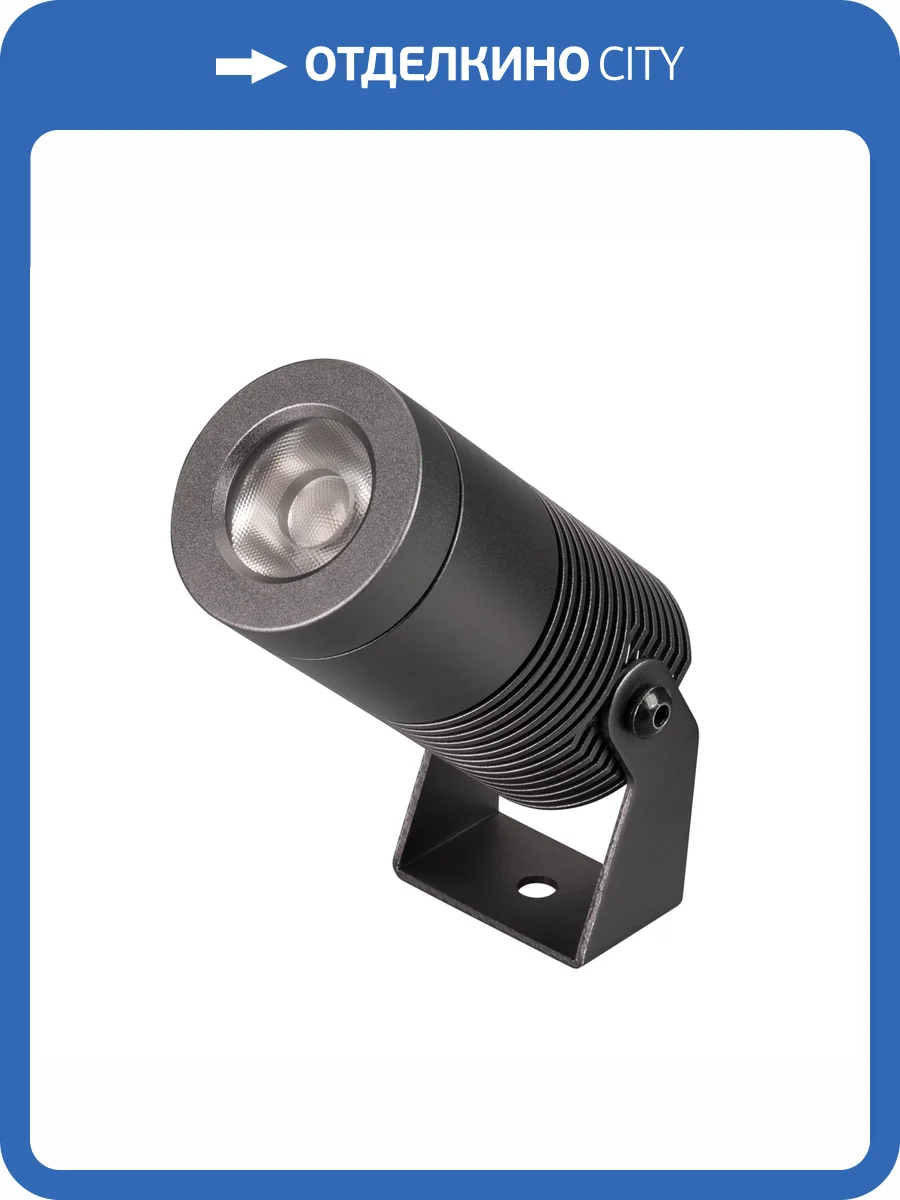 Светильник на штанге Arlight Alt Ray 37787 фото 8