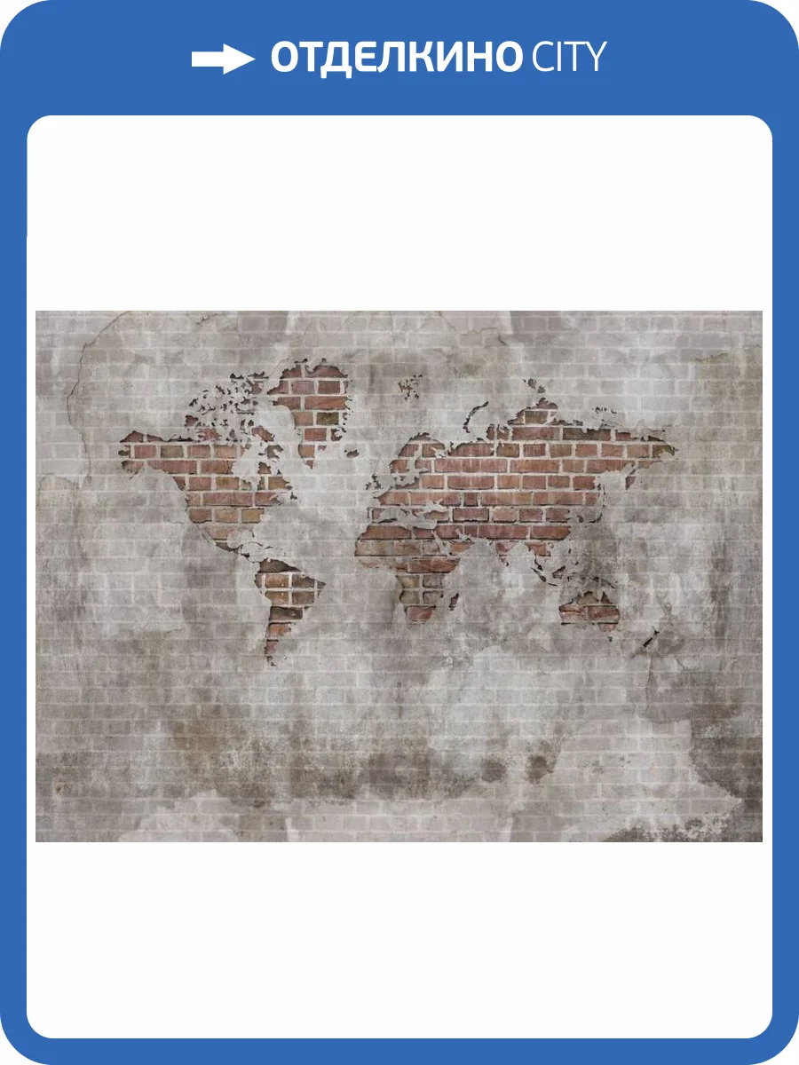 3D Фотообои Artegrafico «Карта в стене» PD-035 песок фото 2