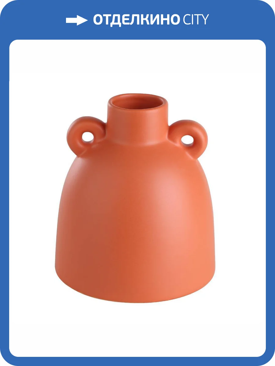 Декоративная ваза Eglo Anjabe 421247 фото 2