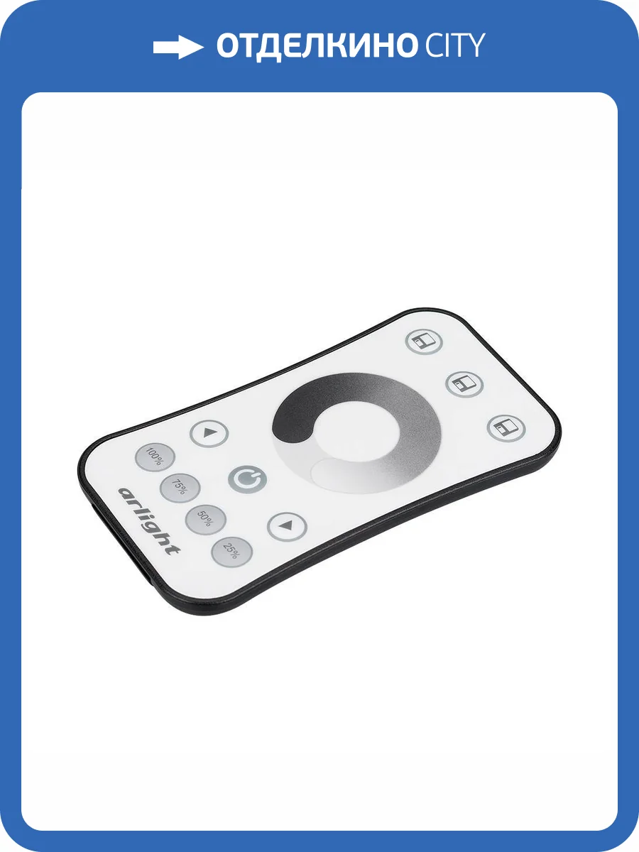 Пульт диммер Arlight Smart R 23032 фото 5