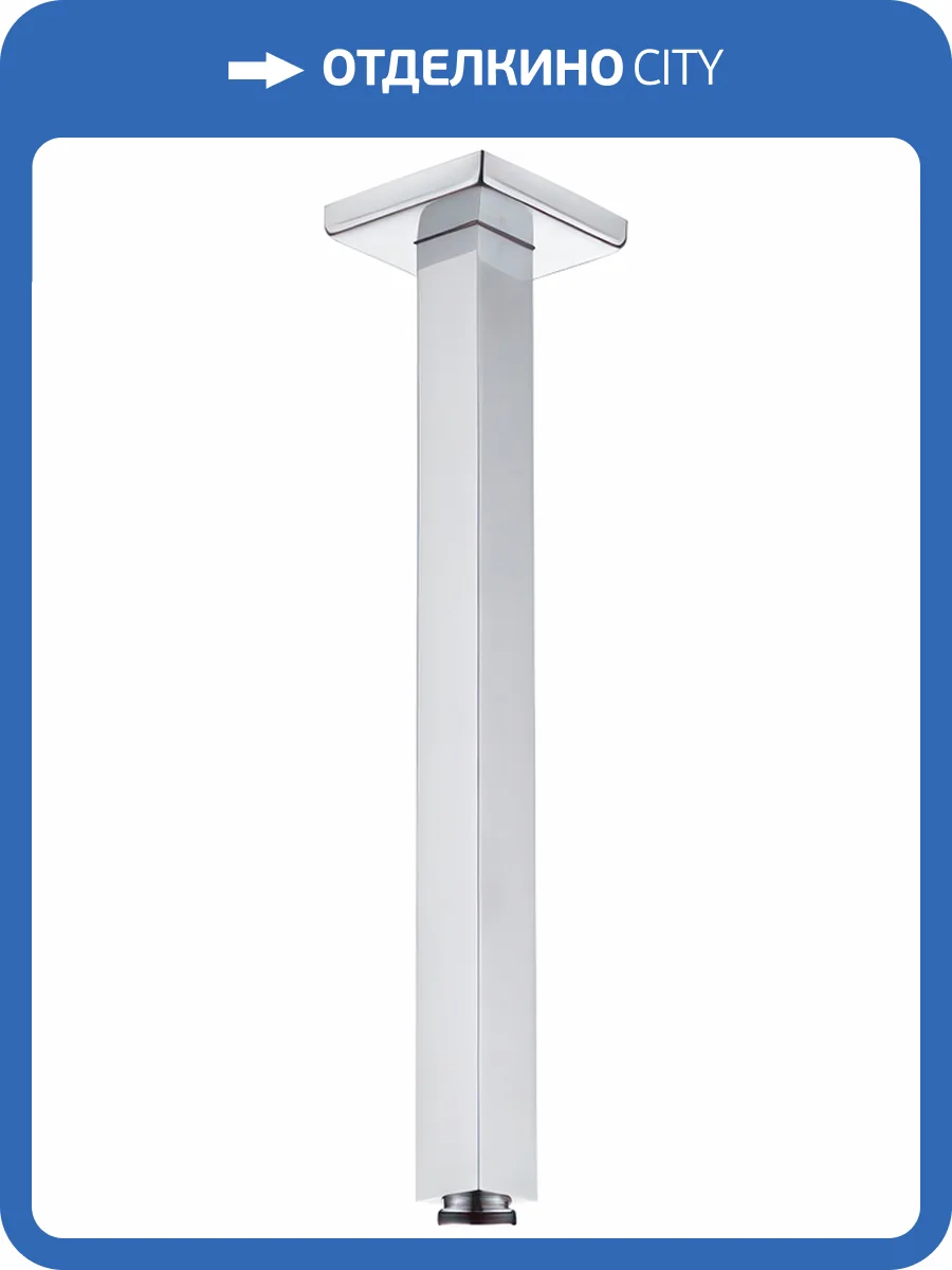 Кронштейн для верхнего душа Boheme Qubic 629-QUBIC-CR хром фото 3